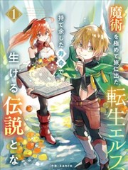 妖神记外传灵渊纪 下拉式漫画在线阅读
