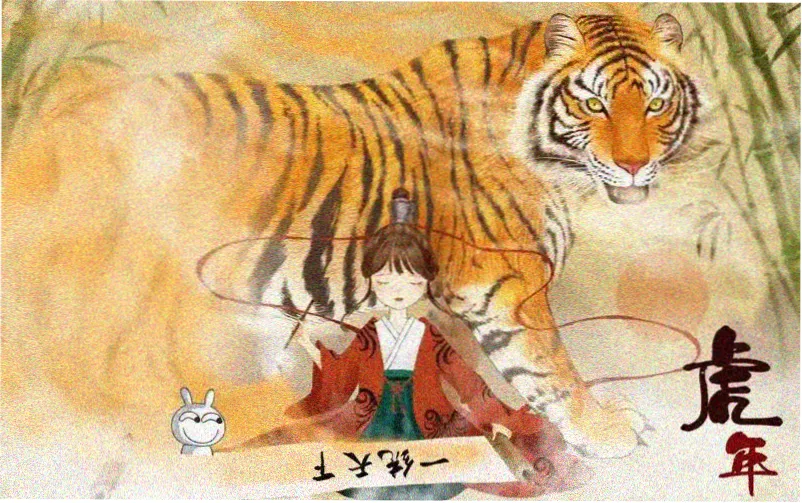 妖神记漫画免费全集下拉式漫画 主推横幅