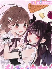 妖神记赤炎妖王篇 下拉式漫画全集