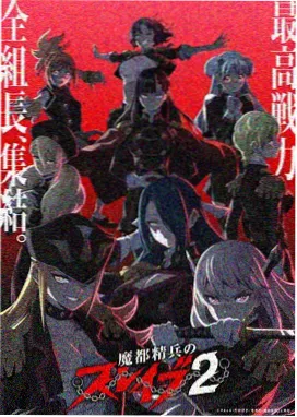 妖神记天陨神石篇 免费全集下拉式阅读