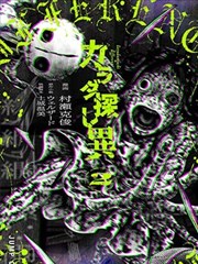 妖神记漫画 伏笔回收时间线资讯图