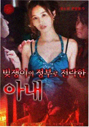 妖神记番外推荐位封面